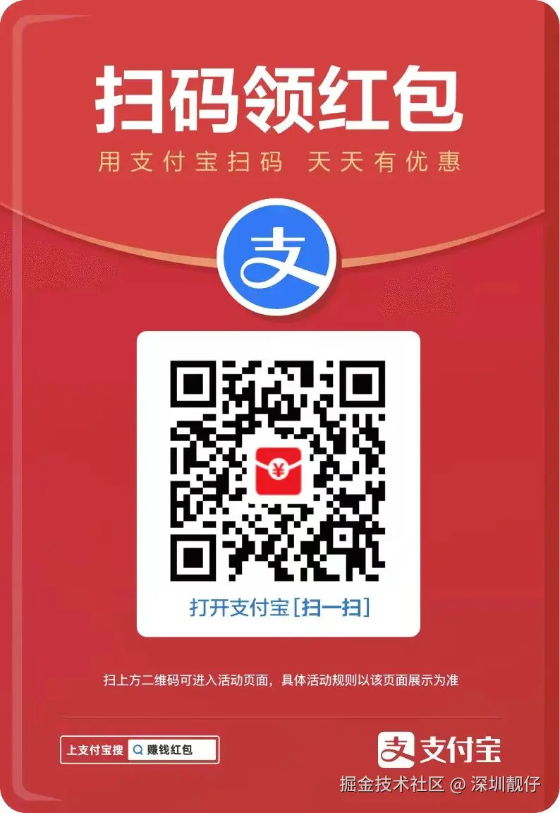 深圳靓仔于2025-08-01 09:23发布的图片