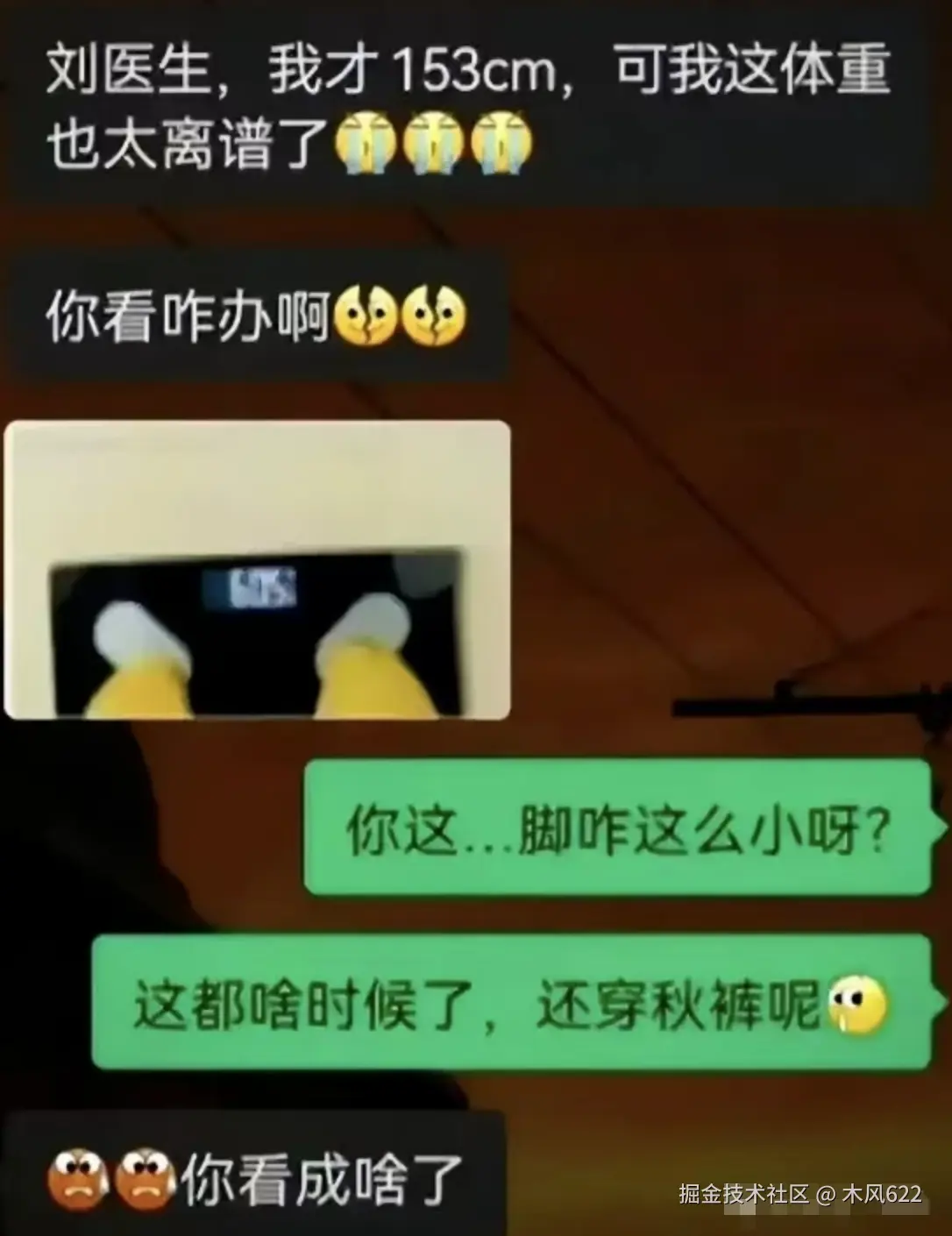 木风622于2025-12-24 09:55发布的图片