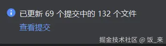 饭_来于2025-06-03 10:10发布的图片