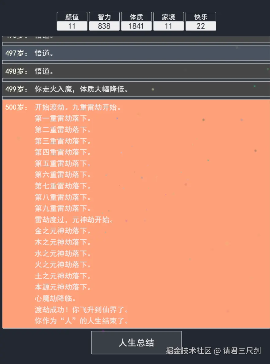 请君三尺剑于2025-07-03 09:46发布的图片