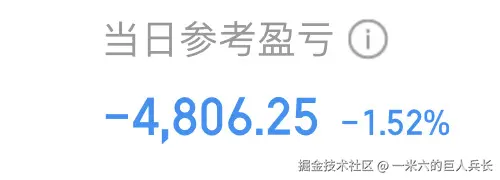 一米六的巨人兵长于2025-08-14 07:13发布的图片