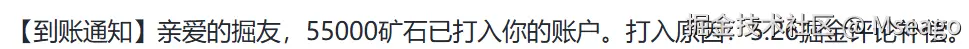 Mseago于2025-06-04 14:09发布的图片