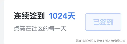 什么时候才给我涨工资于2025-05-30 07:55发布的图片