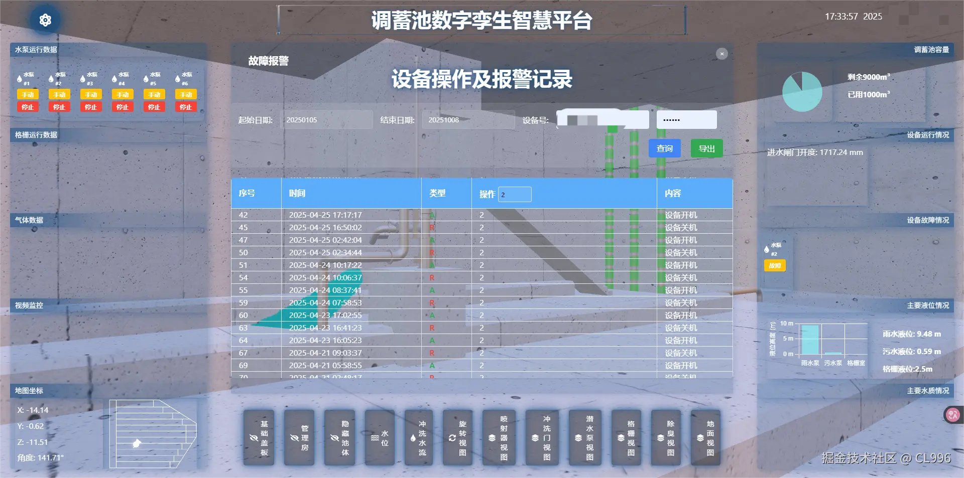 CL996于2025-11-04 17:29发布的图片