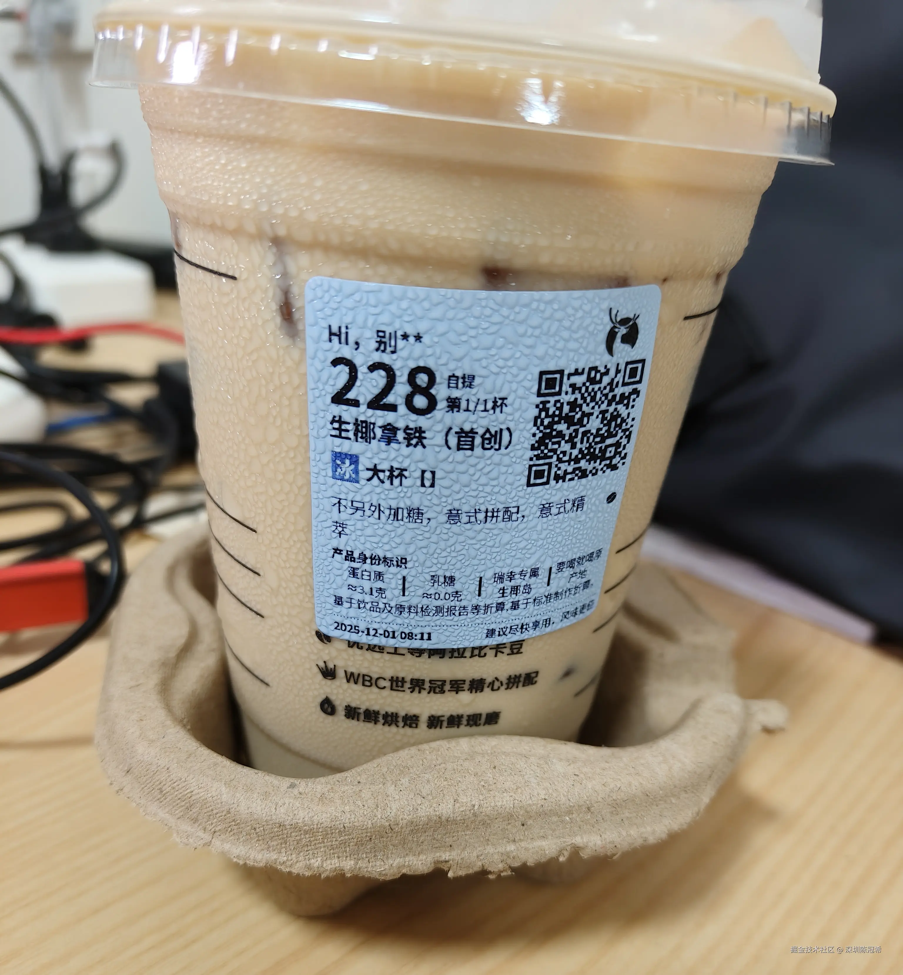 深圳陈冠希于2025-12-01 09:01发布的图片