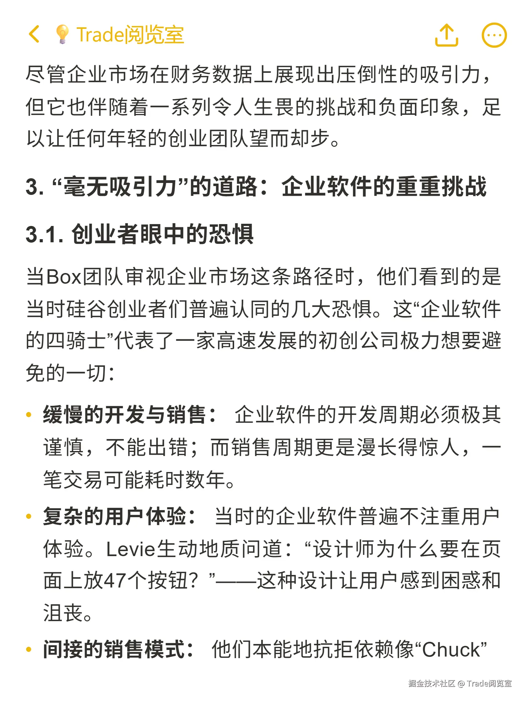 Trade阅览室于2025-10-19 12:21发布的图片