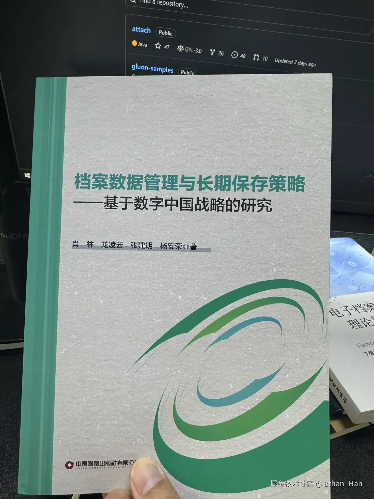 Ethan_Han于2024-07-25 09:55发布的图片