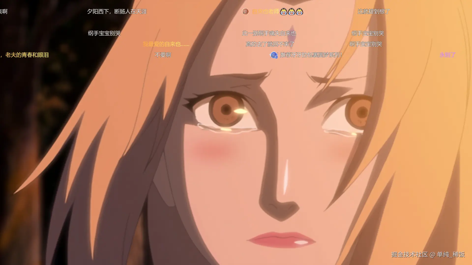 单纯_稀饭于2025-10-22 09:33发布的图片