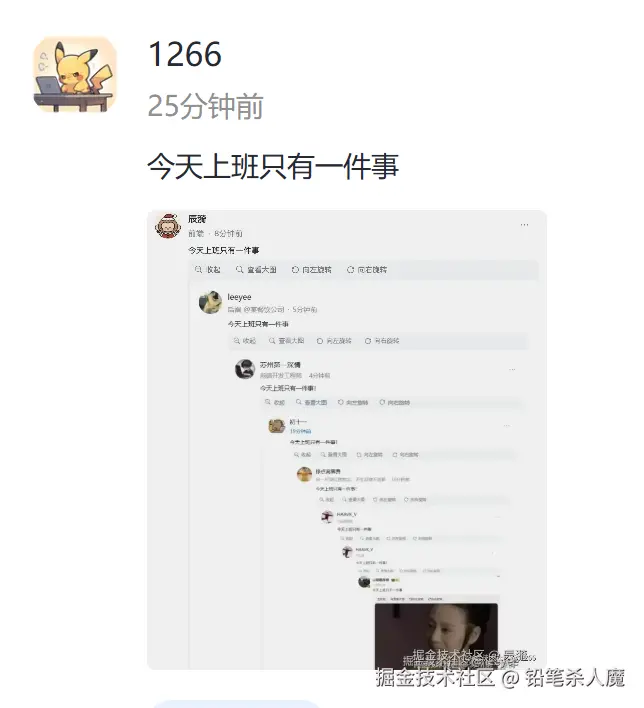 铅笔杀人魔于2025-09-30 16:08发布的图片