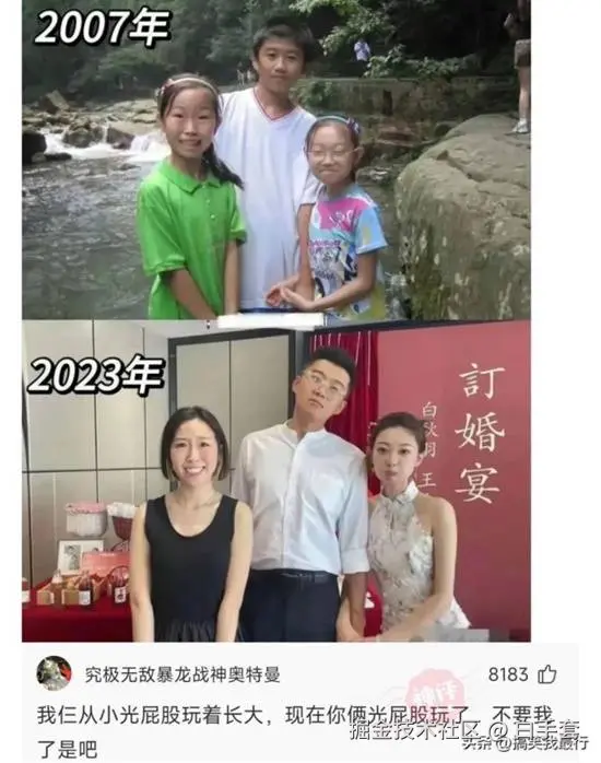 白手套于2025-07-28 17:16发布的图片