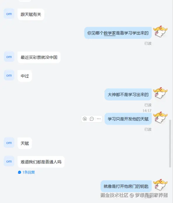梦想是回家养猪于2025-09-25 14:26发布的图片