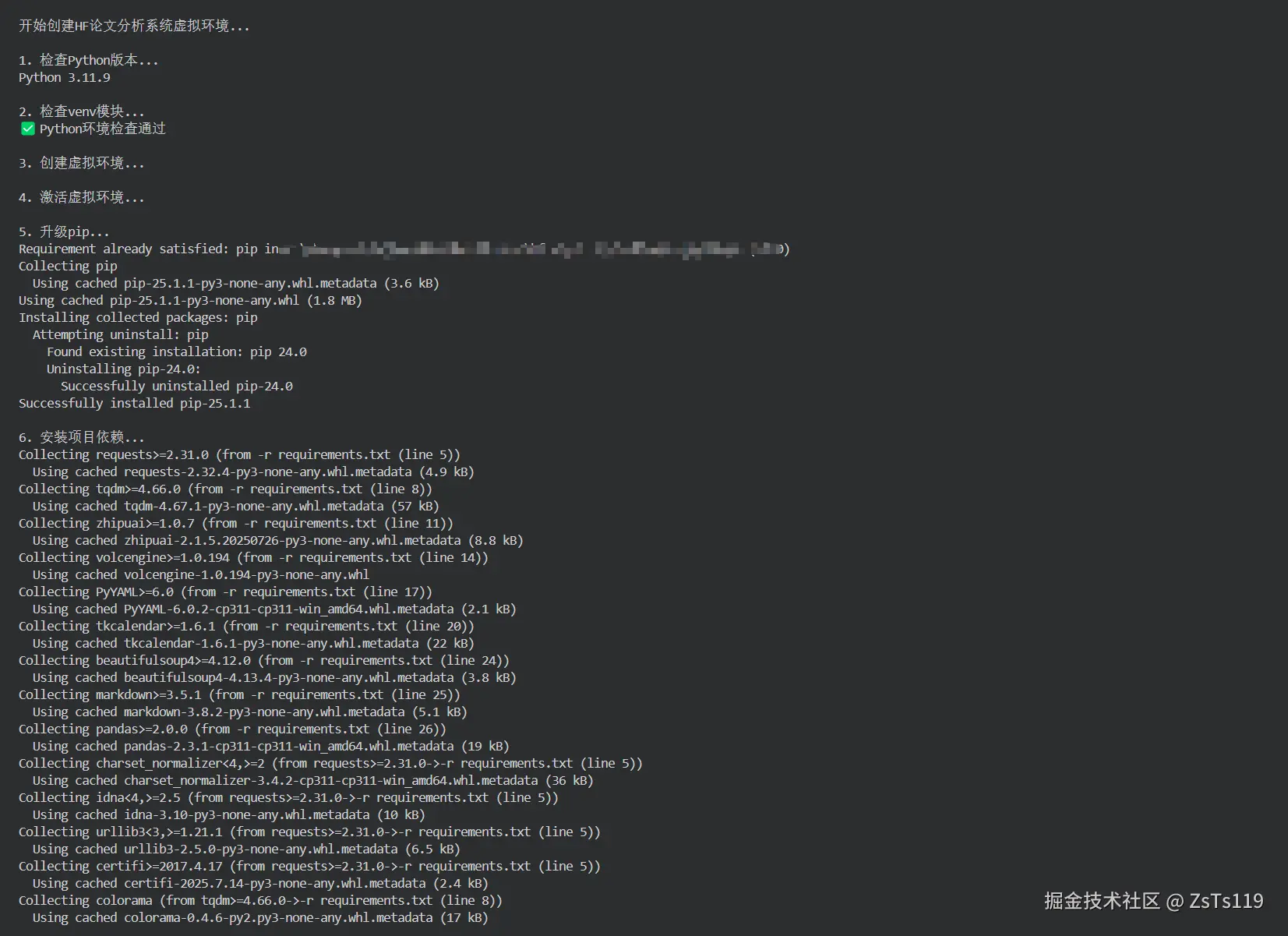 ZsTs119于2025-07-31 11:48发布的图片