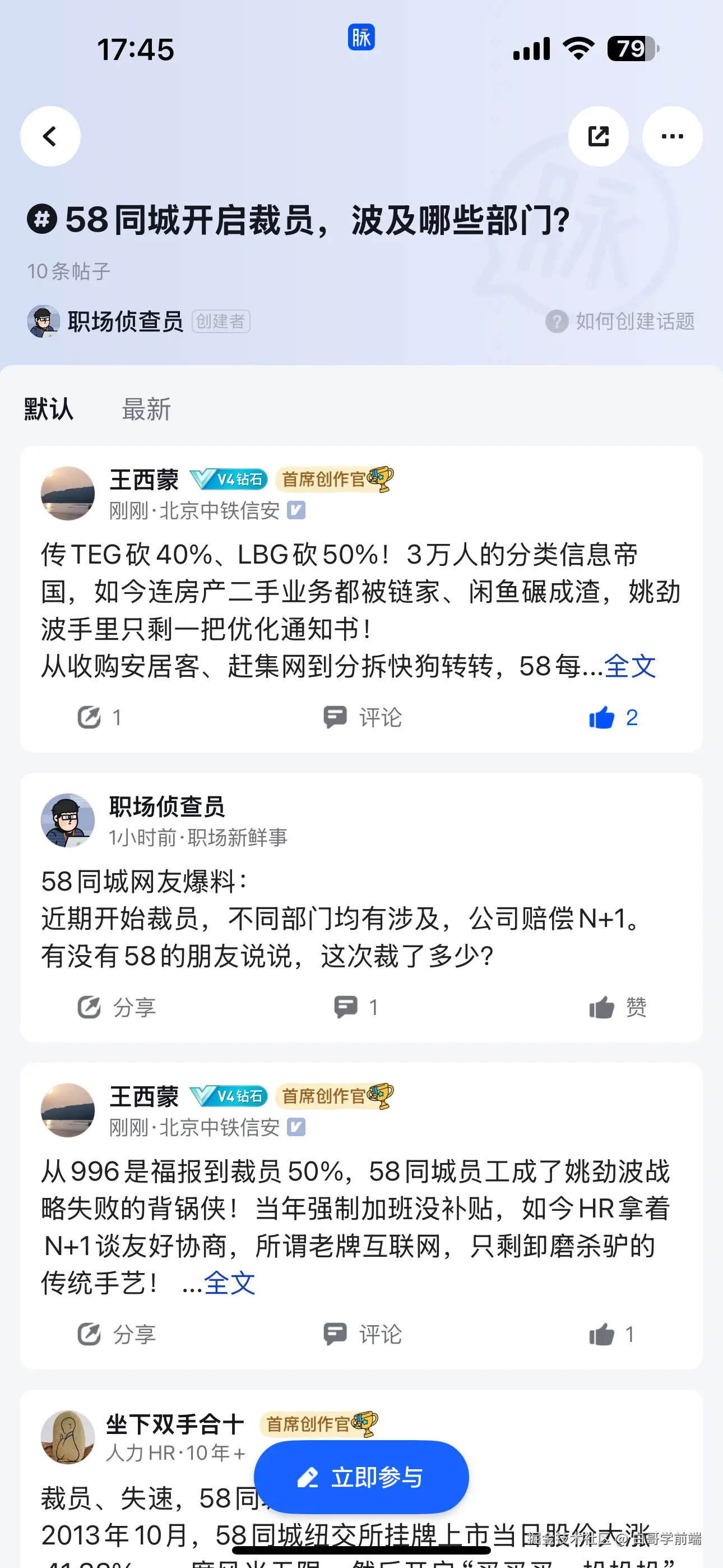 白哥学前端于2025-06-10 18:04发布的图片
