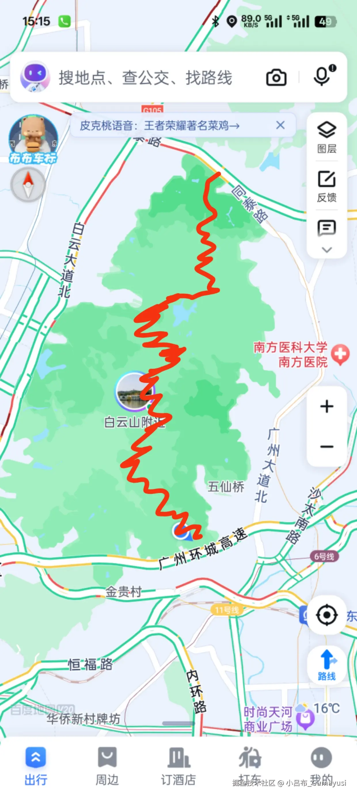 小吕布_Gumayusi于2025-02-24 09:56发布的图片