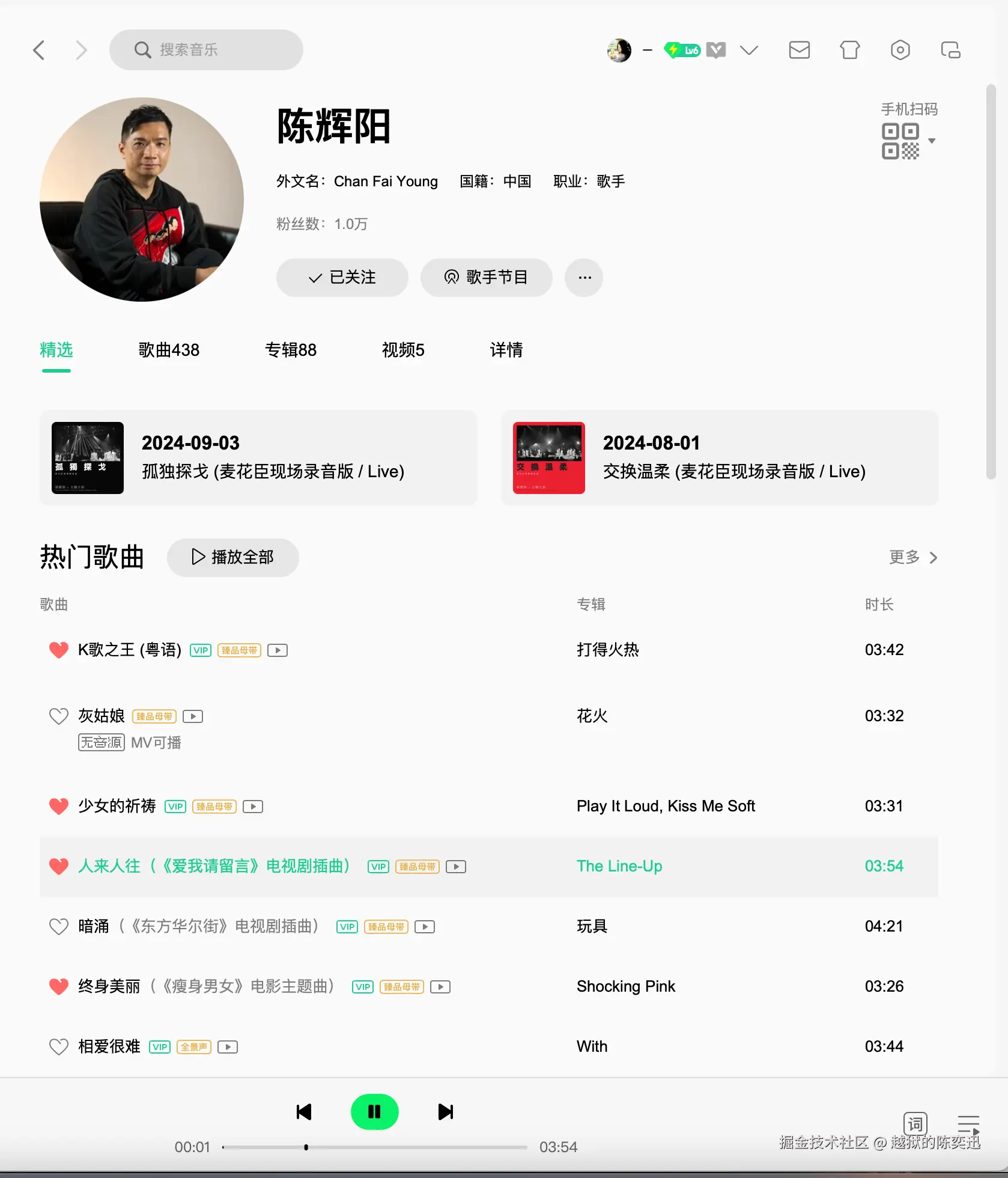 越狱的陈奕迅于2024-09-12 14:23发布的图片