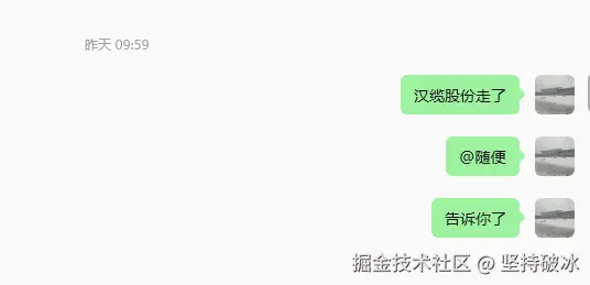 坚持破冰于2026-05-12 10:16发布的图片