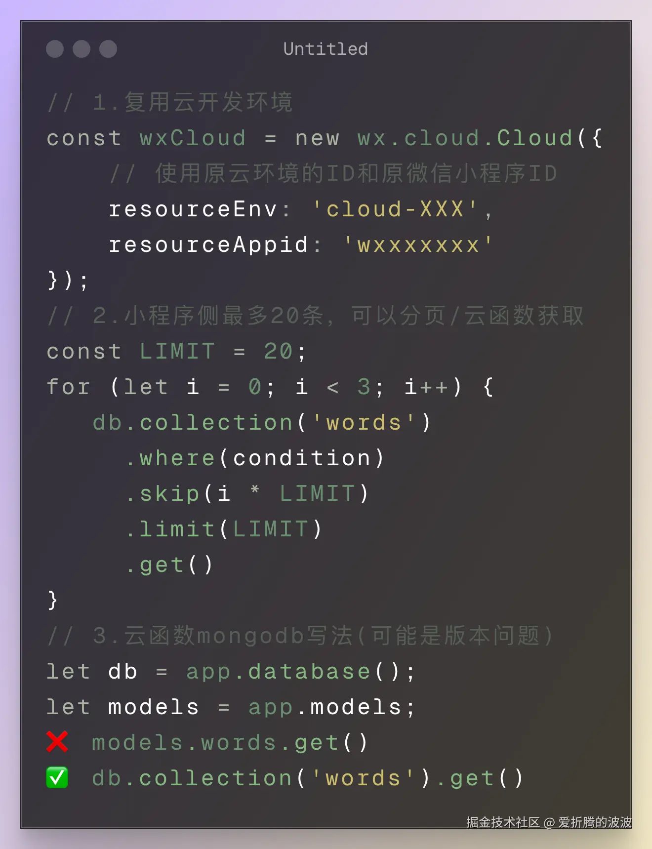 爱折腾的波波于2025-03-09 09:19发布的图片
