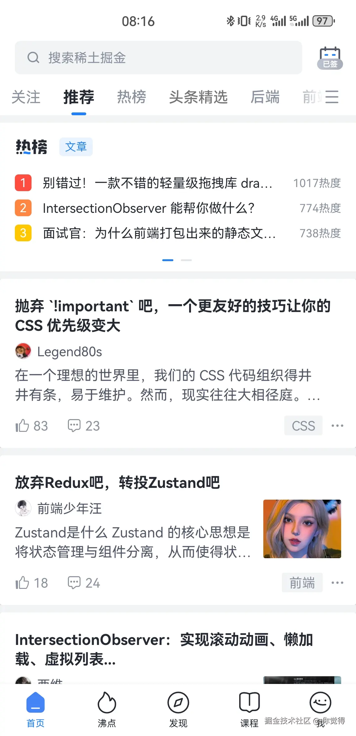 你觉得于2024-09-29 08:17发布的图片