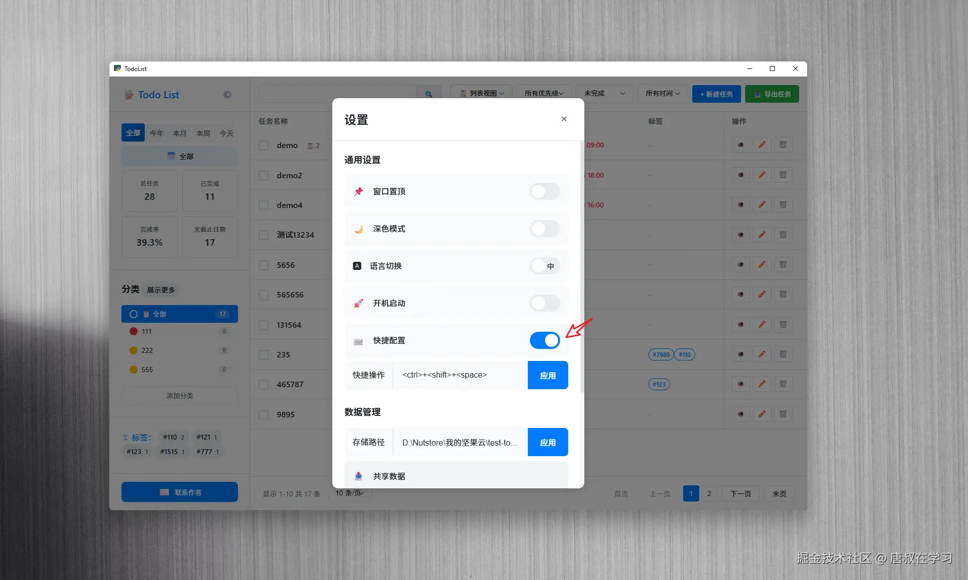 唐叔在学习于2026-07-14 10:15发布的图片