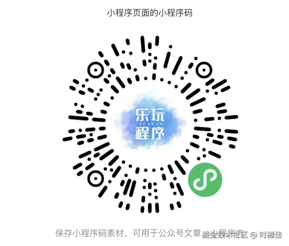 时樾佳于2025-04-29 07:53发布的图片