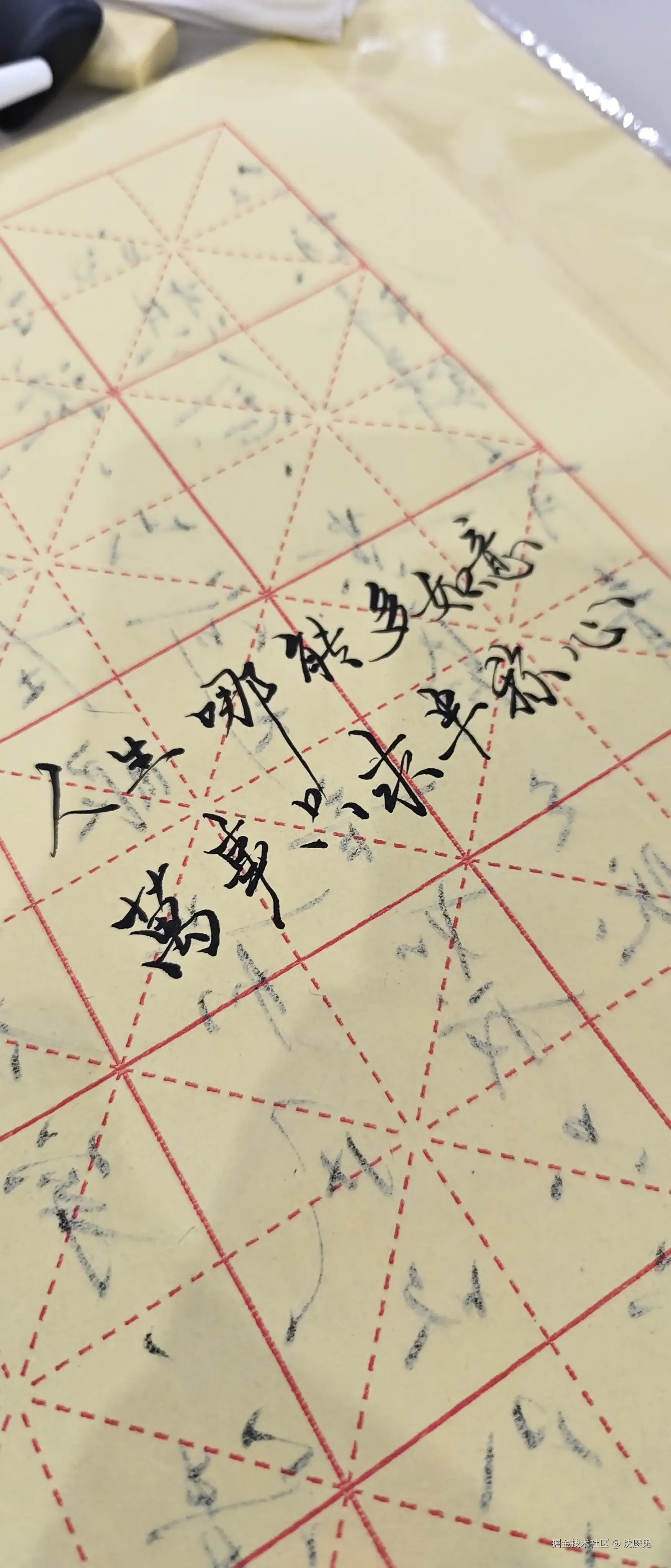 沈麽鬼于2024-12-23 18:18发布的图片