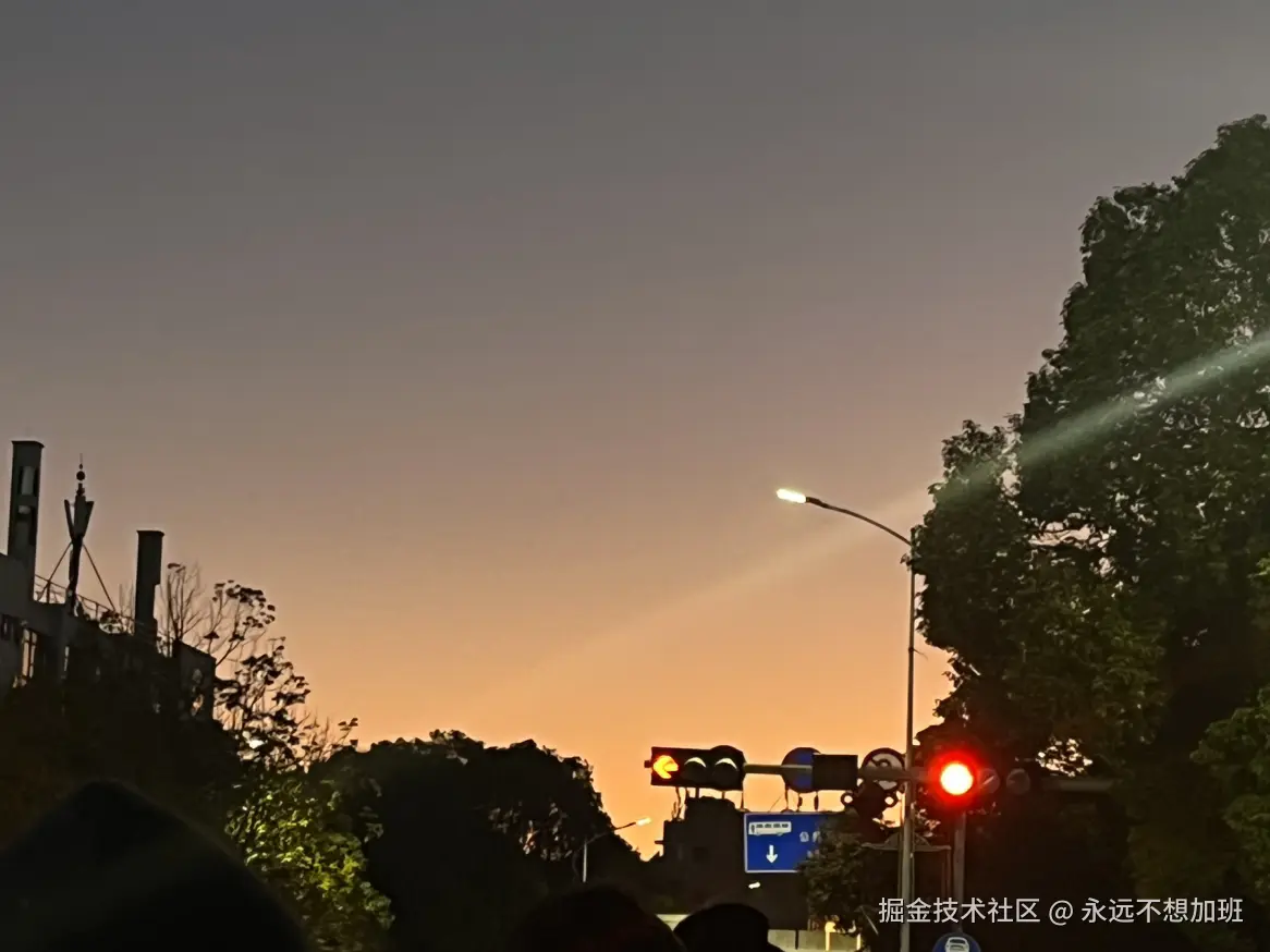 永远不想加班于2025-11-28 19:05发布的图片