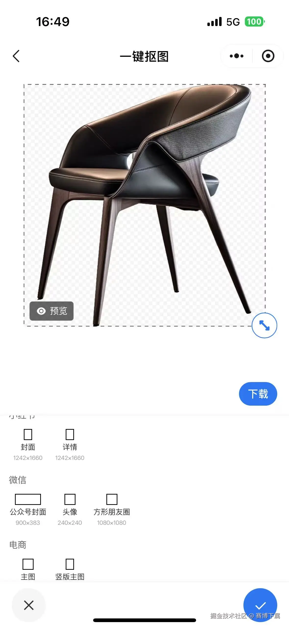 赛博下属于2025-03-10 09:18发布的图片