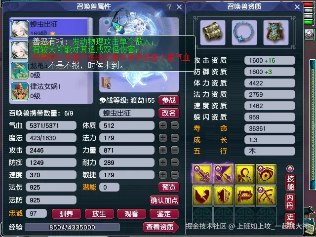 上班如上坟_一起跳大神于2025-06-03 09:10发布的图片