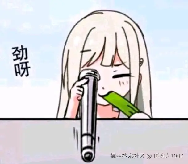 顶碗人1007于2025-01-02 00:01发布的图片