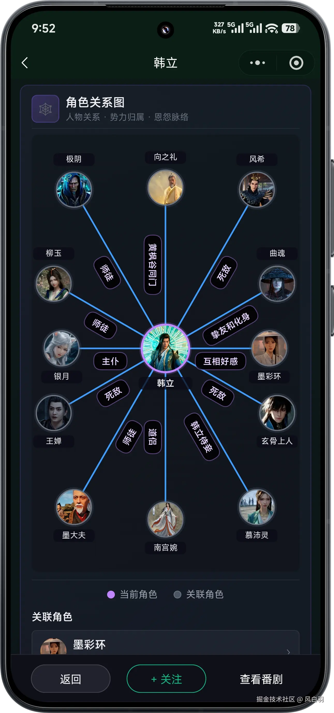 风白羽于2026-09-04 01:58发布的图片