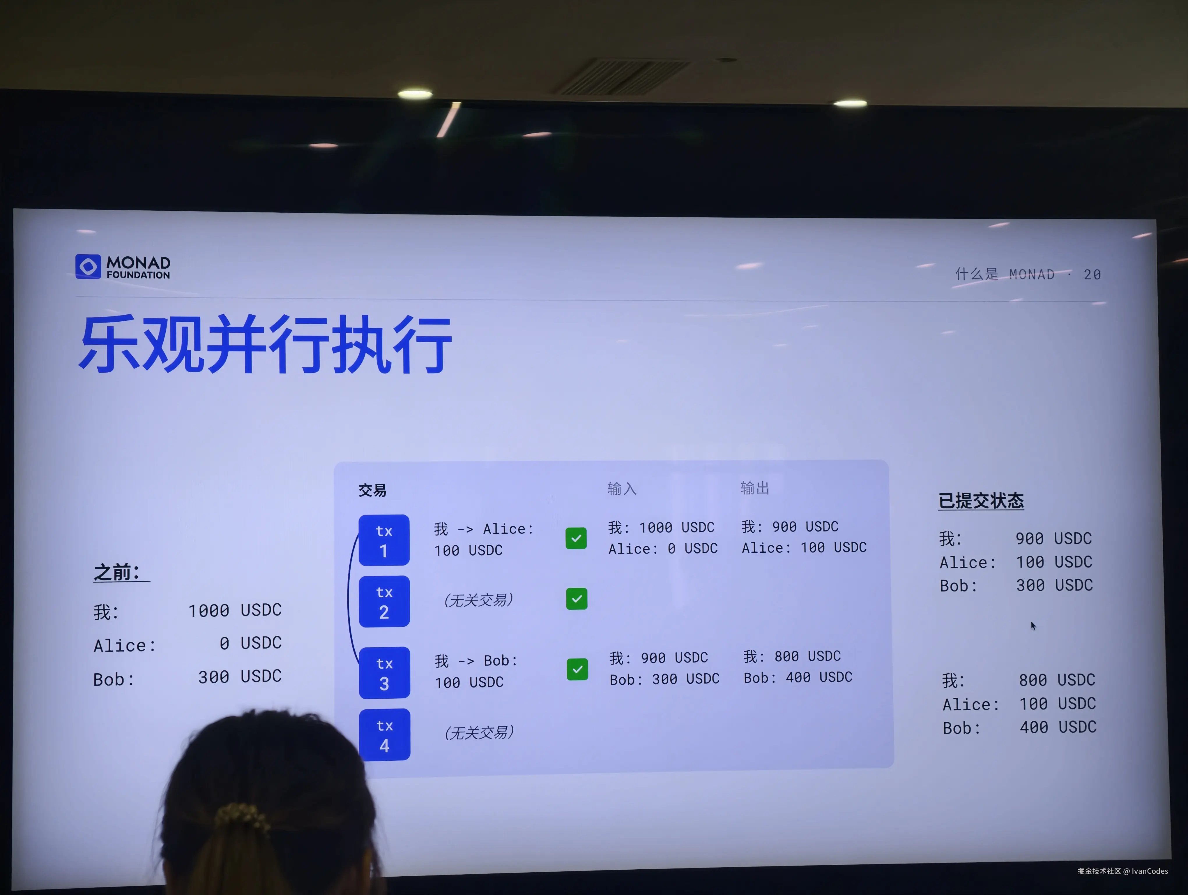 IvanCodes于2026-07-25 16:00发布的图片