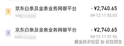 云往而生于2025-04-12 15:30发布的图片