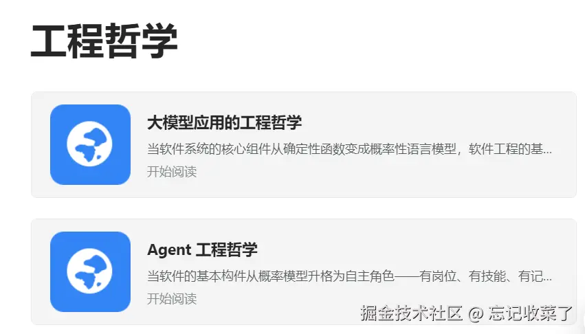 忘记收菜了于2026-08-21 10:01发布的图片