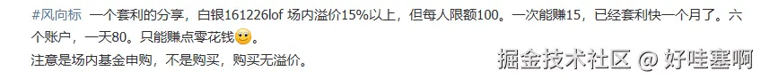 好哇塞啊于2026-01-14 15:21发布的图片