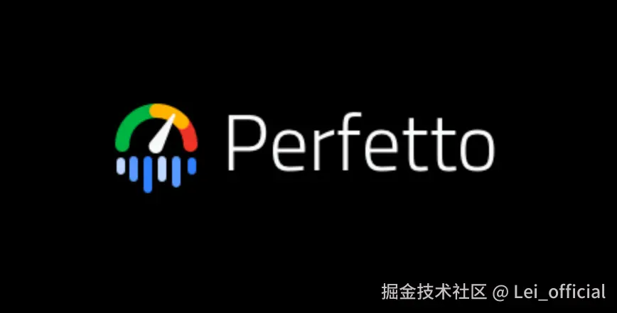 Perfetto从入门到精通