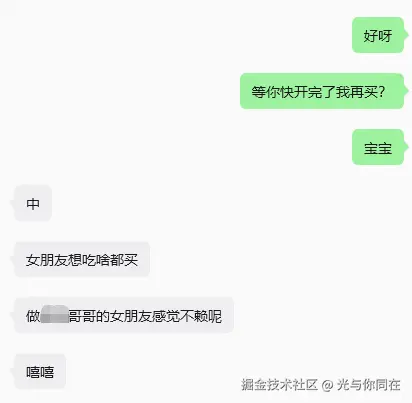 光与你同在于2026-04-15 16:10发布的图片