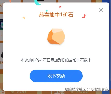 听权鉴赏宝于2025-02-11 09:42发布的图片