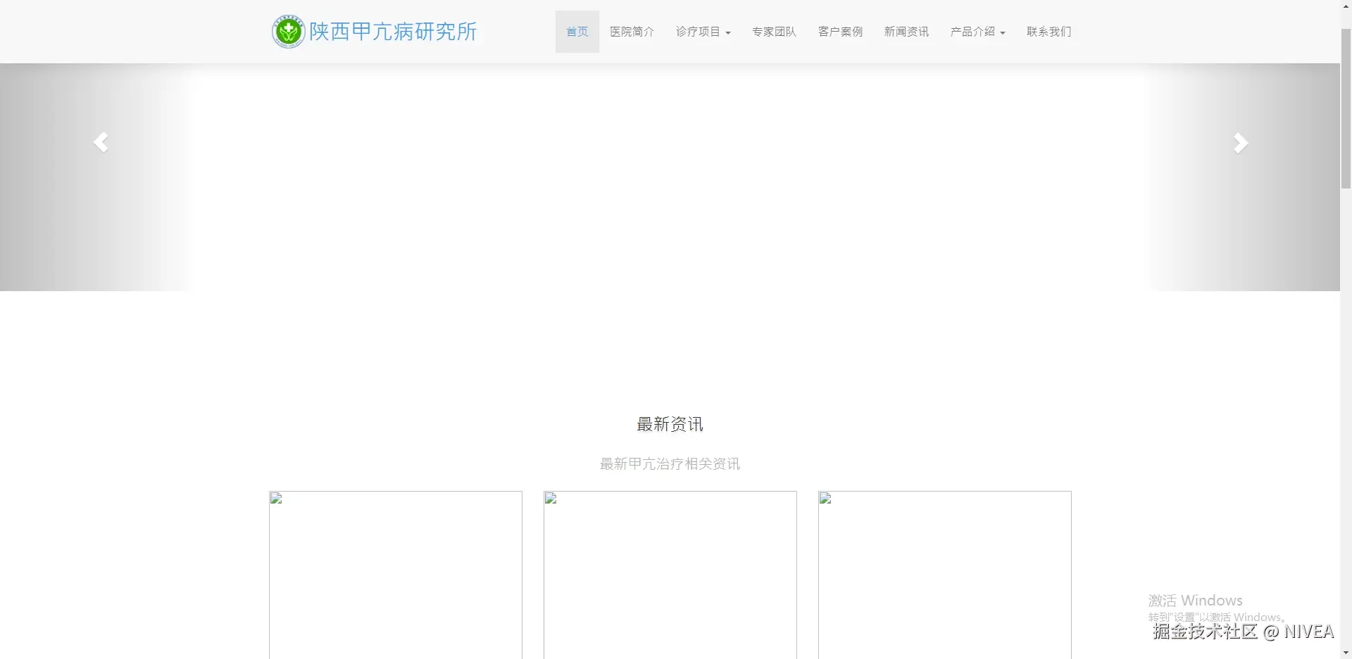 NIVEA于2025-06-16 18:21发布的图片