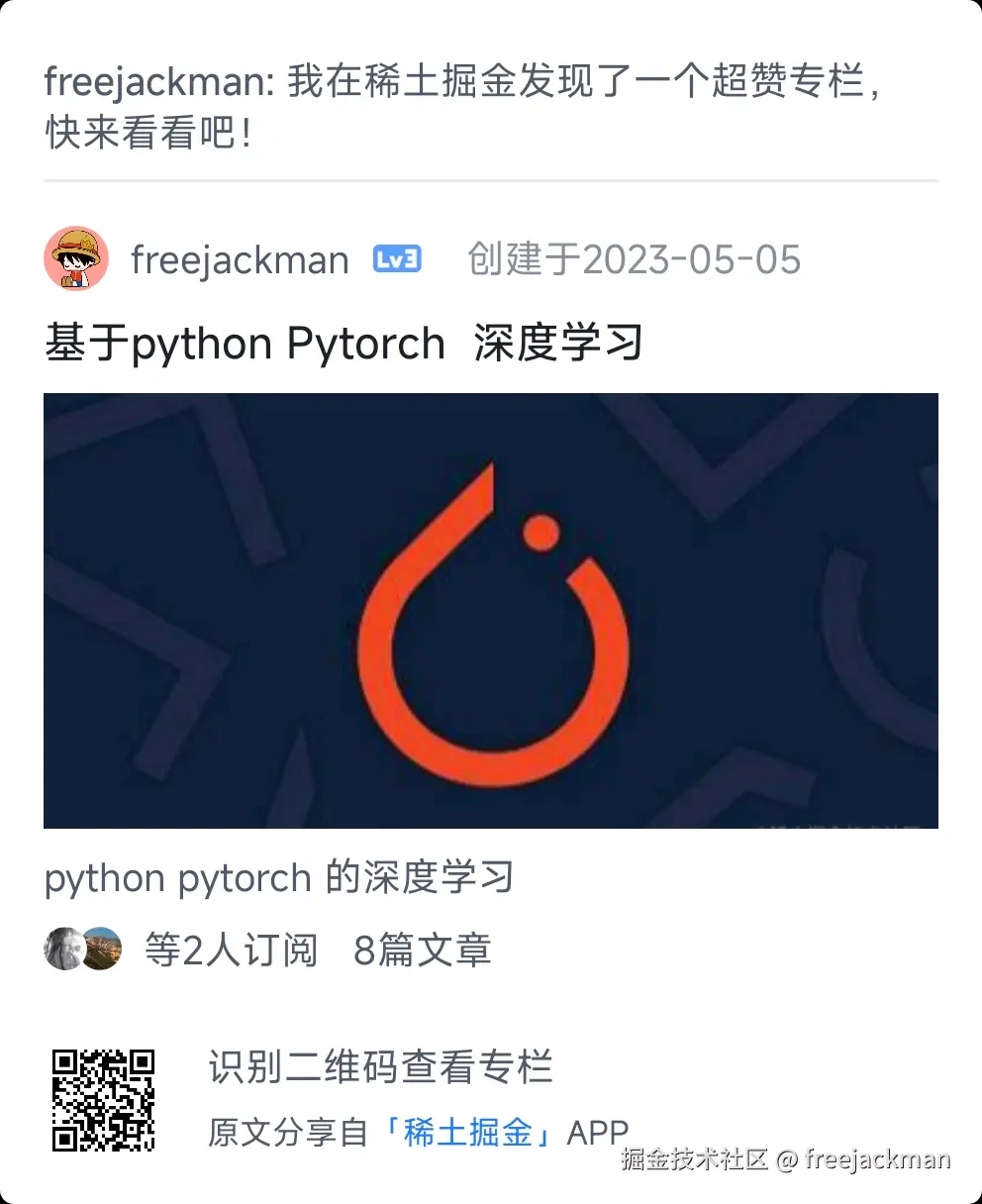 freejackman于2026-09-15 06:28发布的图片