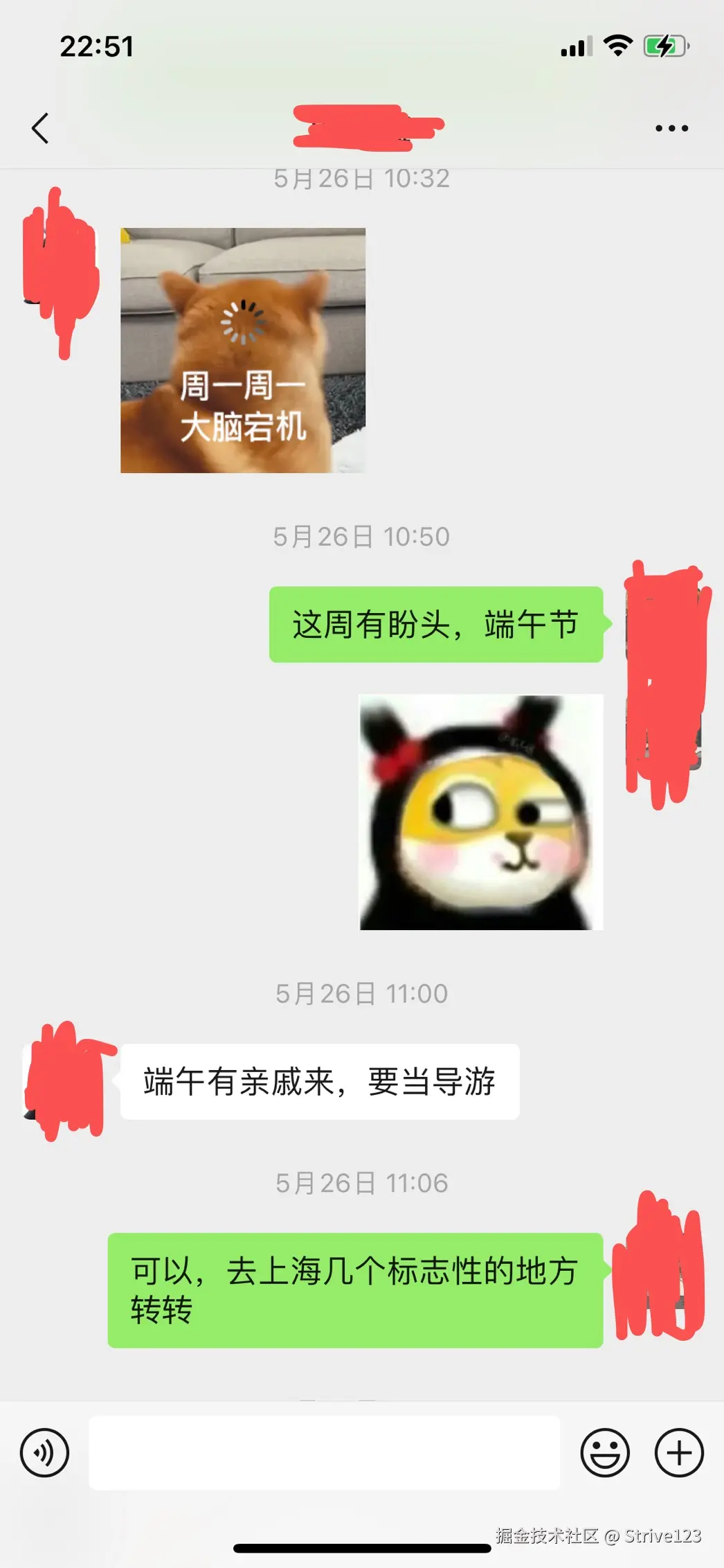 Strive123于2025-06-17 09:43发布的图片