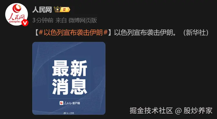 股炒养家于2026-02-28 14:39发布的图片