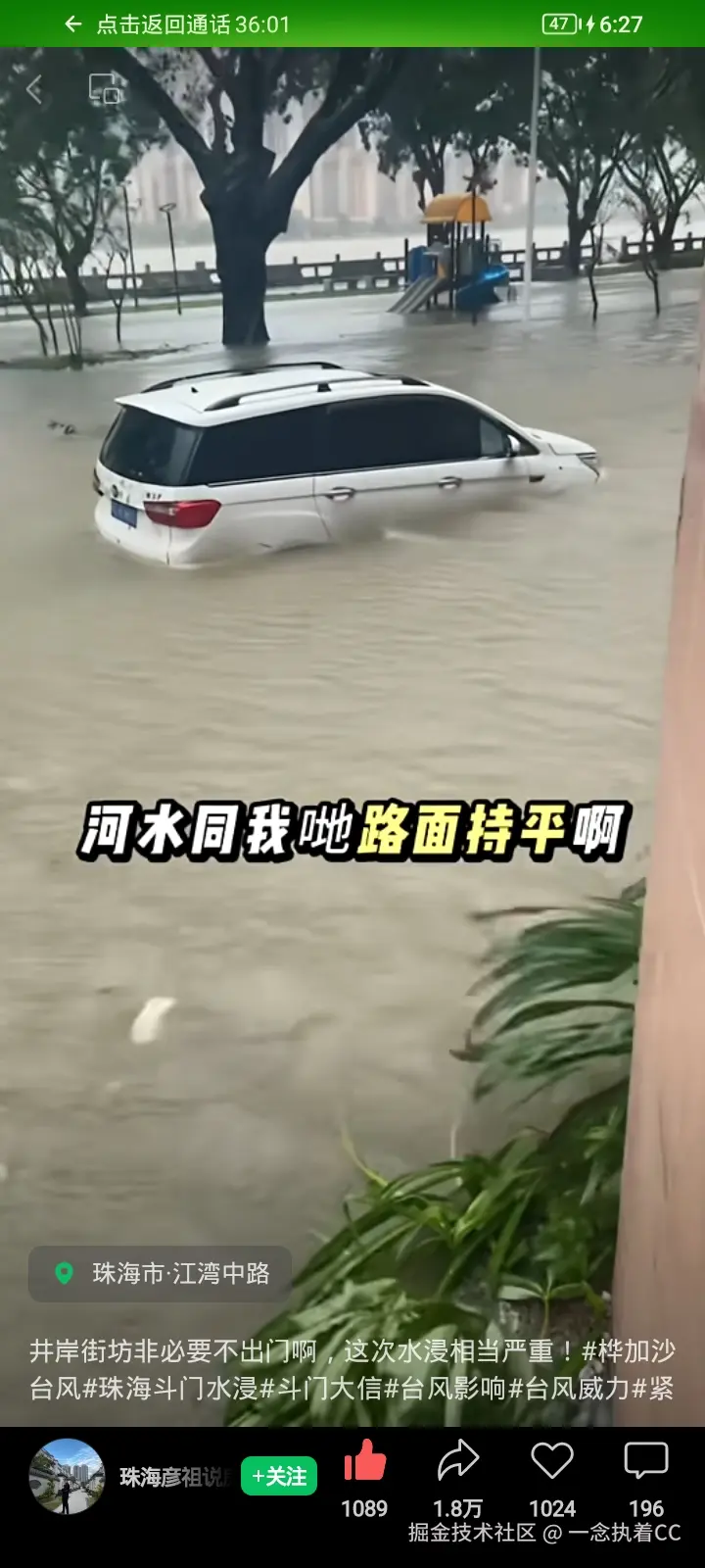 一念执着CC于2025-09-24 18:38发布的图片