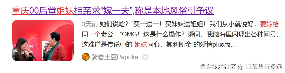 12海里有多远于2025-04-02 18:09发布的图片