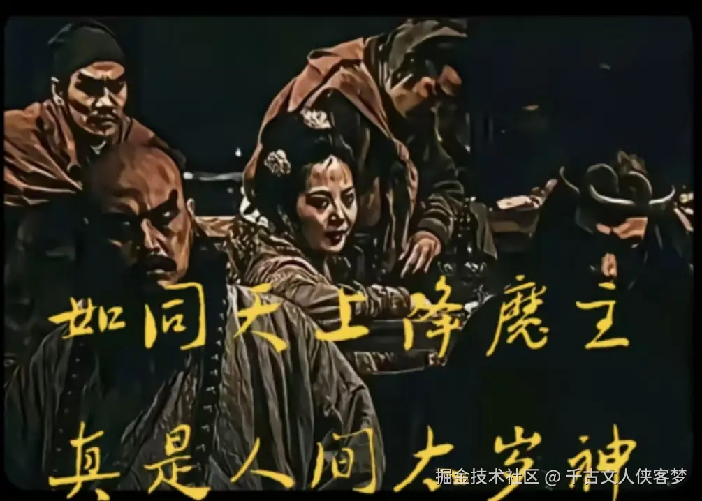 千古文人侠客梦于2024-10-24 00:43发布的图片