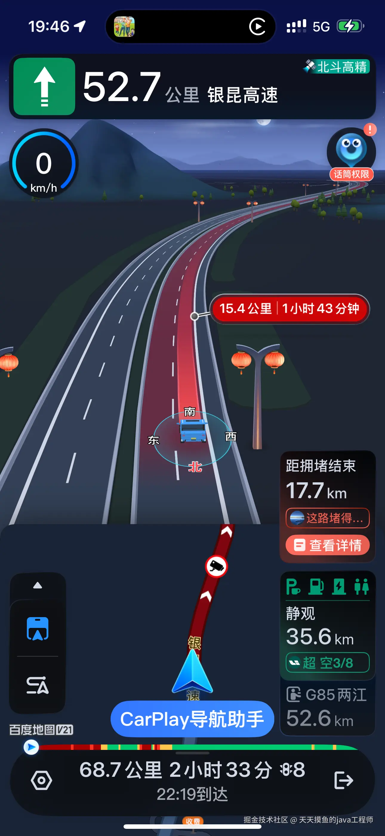 天天摸鱼的java工程师于2026-02-23 21:39发布的图片