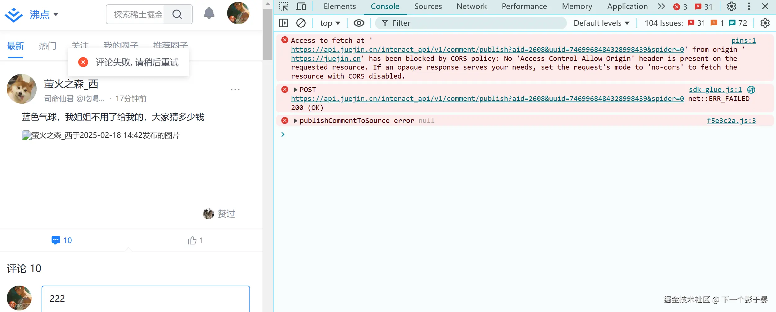 下一个彭于晏于2025-02-18 15:01发布的图片