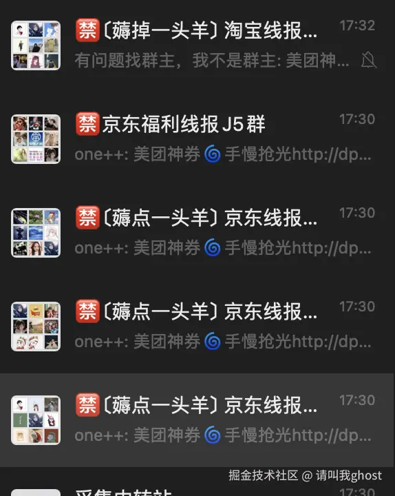 请叫我ghost于2025-07-25 17:39发布的图片