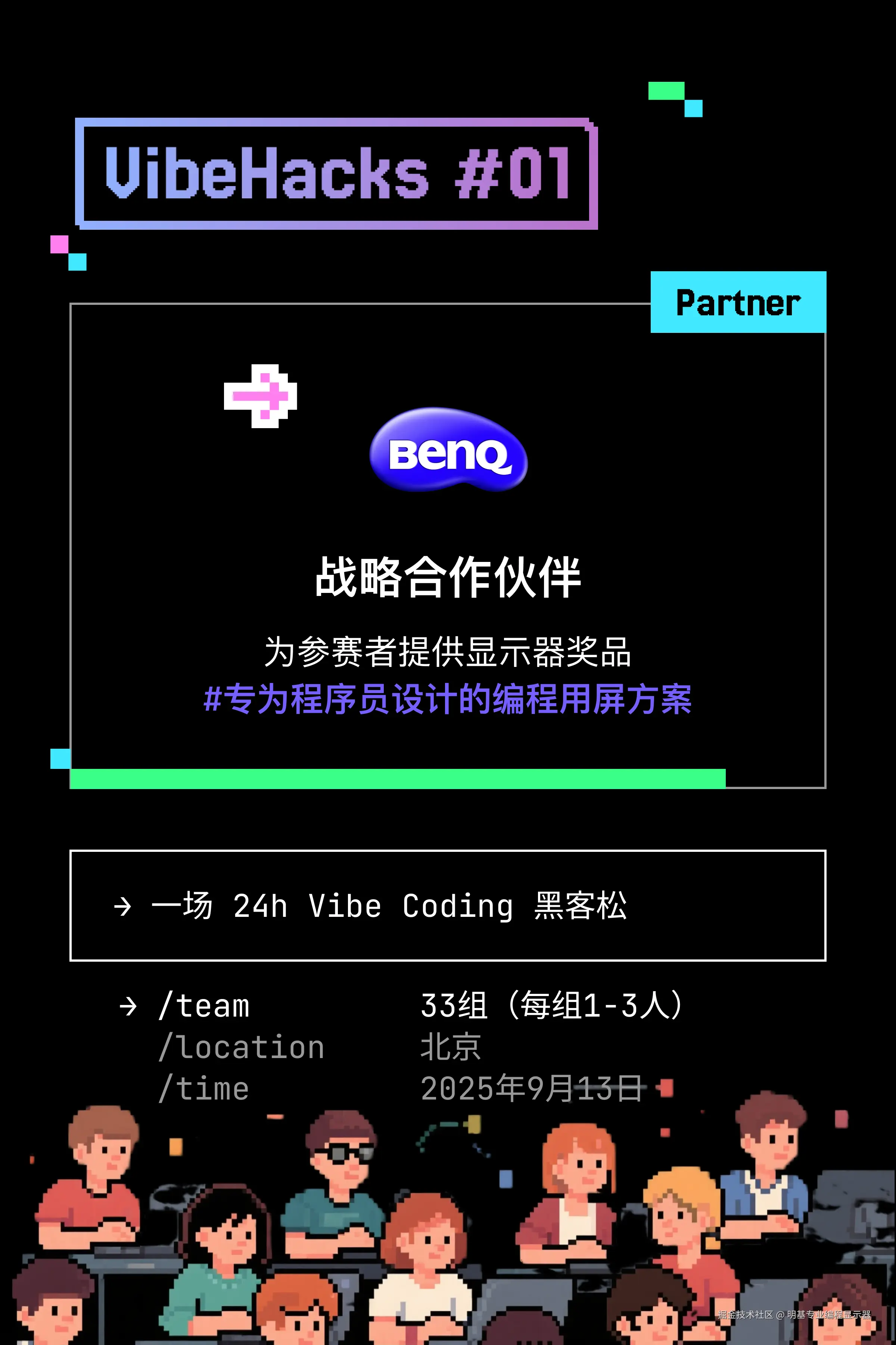 明基专业编程显示器于2025-09-03 08:28发布的图片