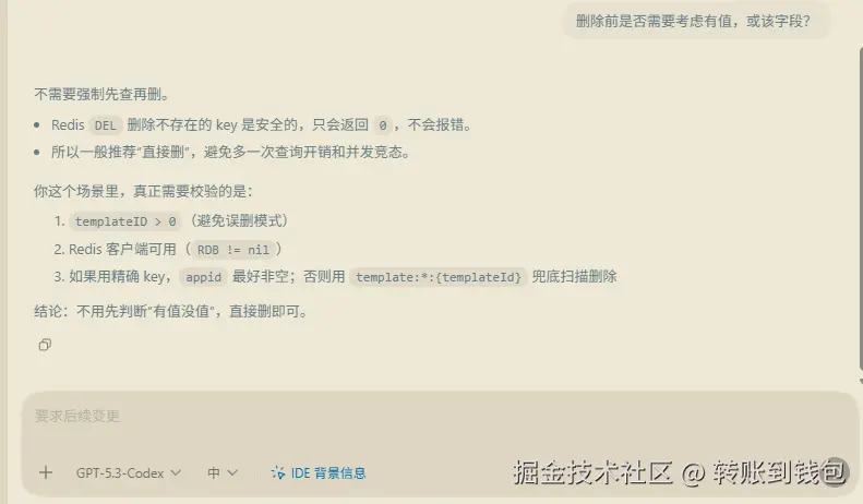 转账到钱包于2026-03-05 17:13发布的图片