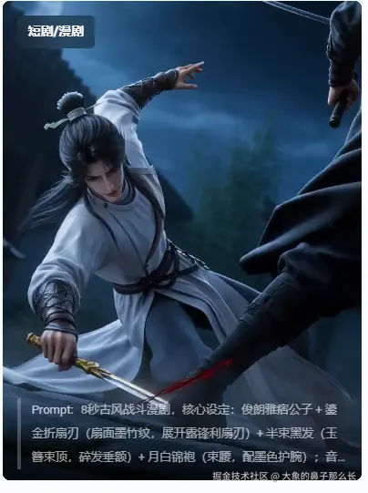 大象的鼻子那么长于2026-04-24 09:47发布的图片